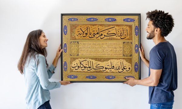 Kadıasker Mustafa İzzet Efend