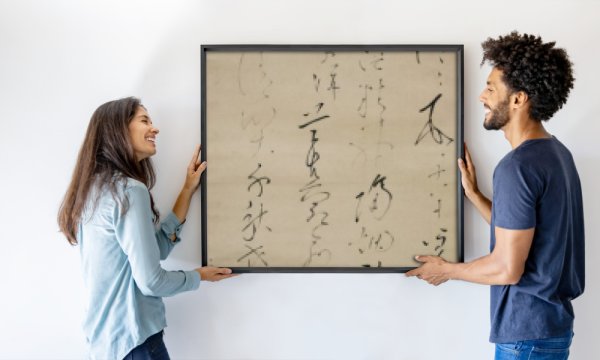 Ryokan Taigu