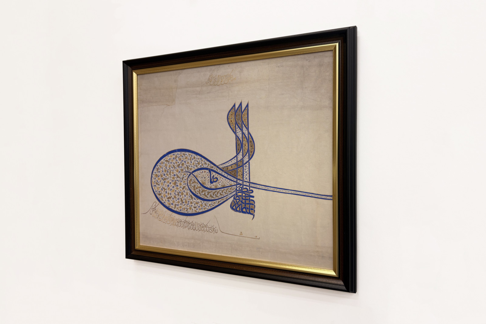 Tughra-Insignien von Sultan Süleiman dem Prächtigen - Unbekannt
