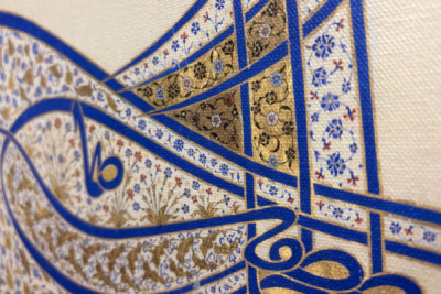 Tughra-Insignien von Sultan Süleiman dem Prächtigen