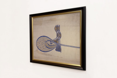 Tughra-Insignien von Sultan Süleiman dem Prächtigen