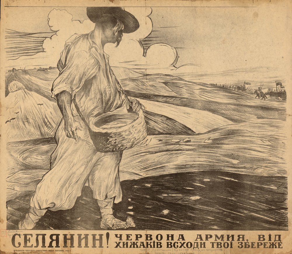 Bauer! Die Rote Armee wird deine Ernte vor den Raubtieren schützen von Василий Николаевич Костяницын