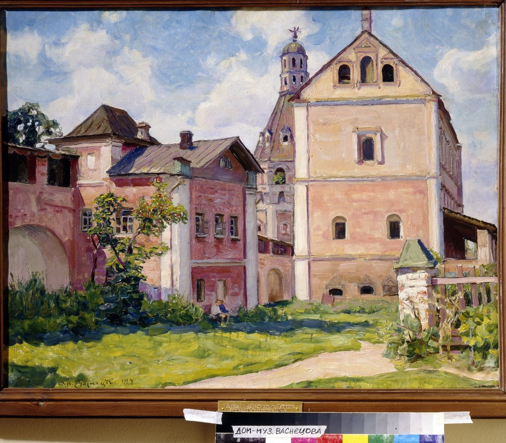 Das Simonov-Kloster in Moskau von Apollinari Mikhailovich Vasnetsov
