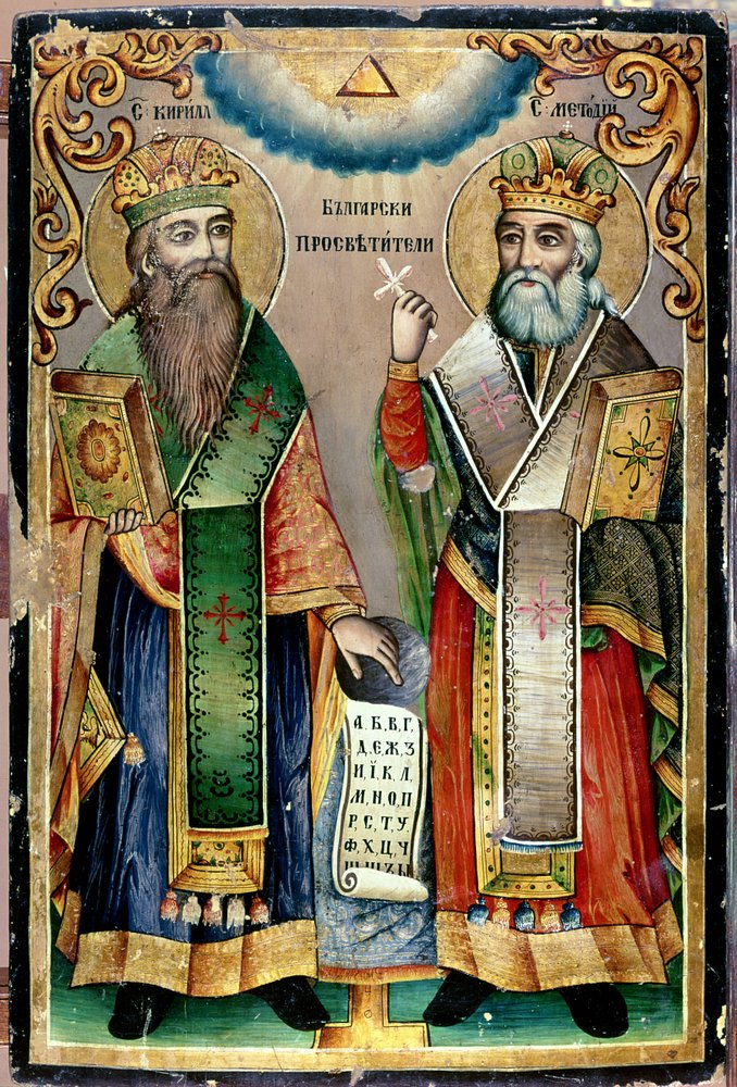 St. Kyrill und St. Methodius von Bulgarian School