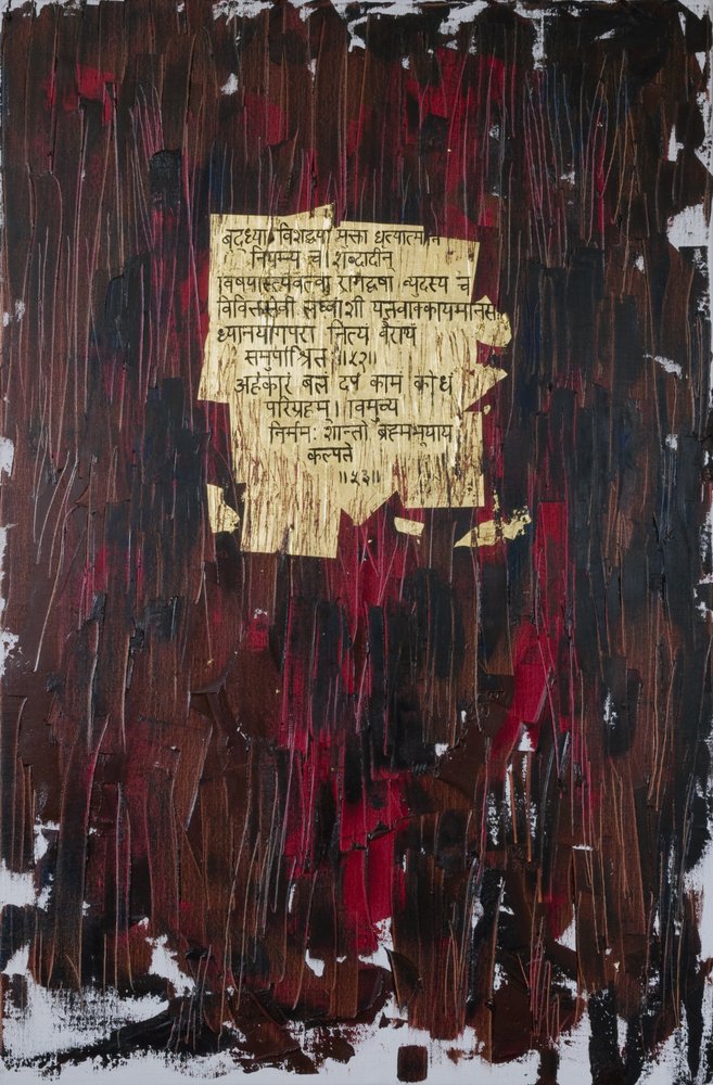 Hoffnung, 2007 von Faiza Shaikh