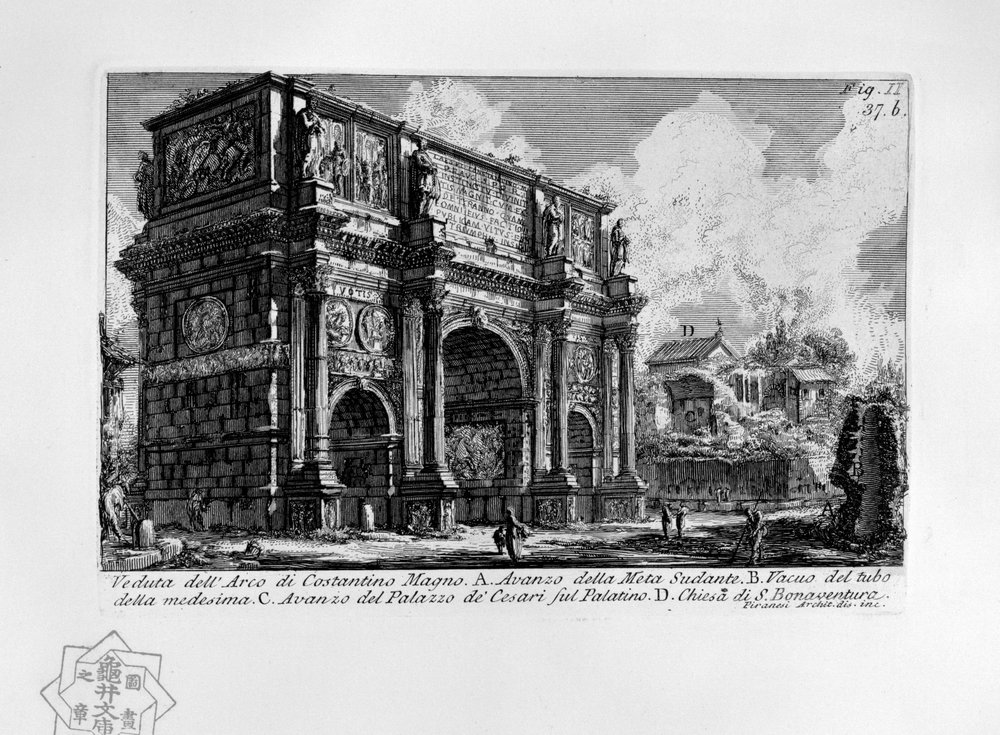 Konstantinsbogen und Meta Sudans (Rom) von Giovanni-Battista Piranesi