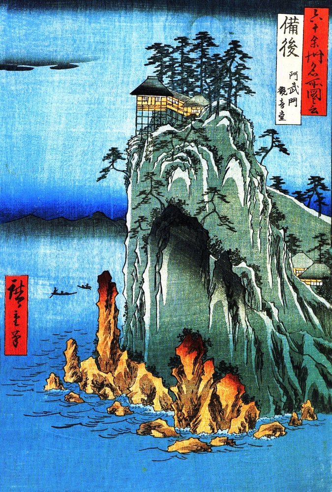 Berühmte Ansichten der 60 Provinzen - Nr. 49. Der Tempel von Kannon in der Provinz Bingo von Utagawa Hiroshige