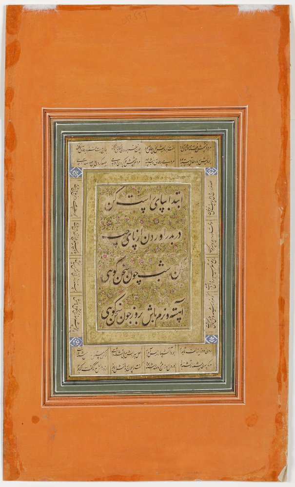 Feierlichkeiten zur Zeit der Hochzeit von Aurangzeb, ca. 1640 von Hunhar