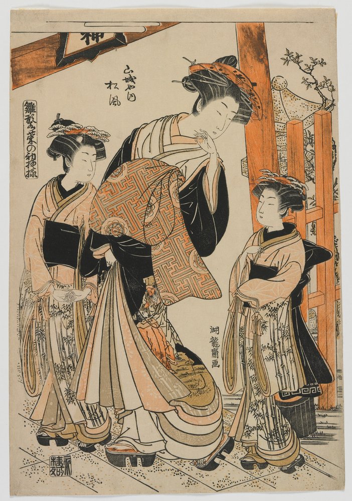 Die Kurtisane Matsukaze von Yamashiroya mit Begleitern, Edo-Periode