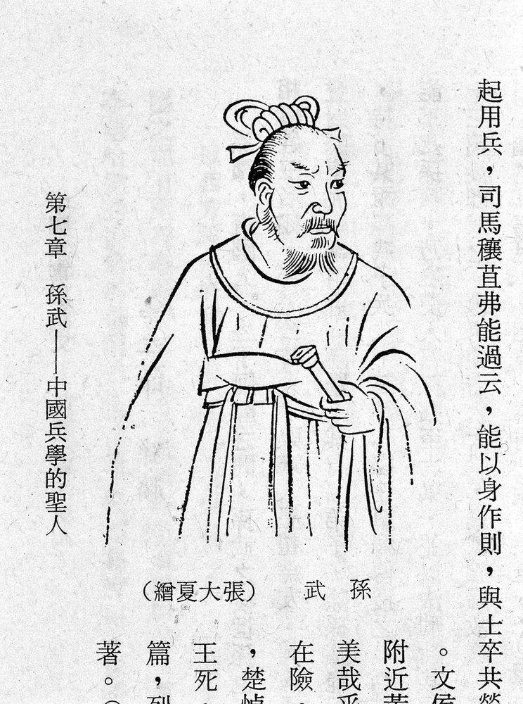 Porträt des chinesischen Sun Tzu, Theoretiker der Kriegskunst, 4. Jahrhundert v. Chr. von School Chinese