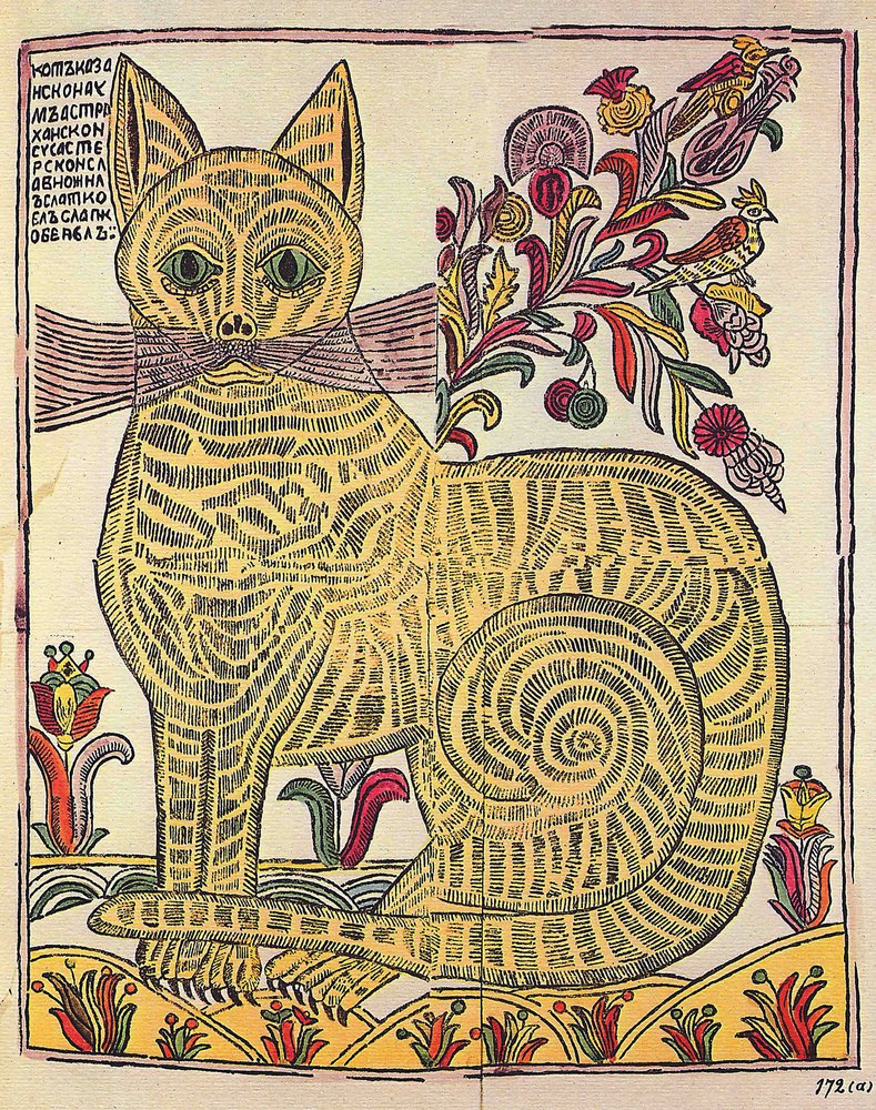 Die Katze von Kasan, satirische Illustration aus einem Volksbuch (Lubok), um 1710 von School Russian