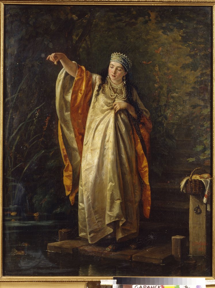 Boyar