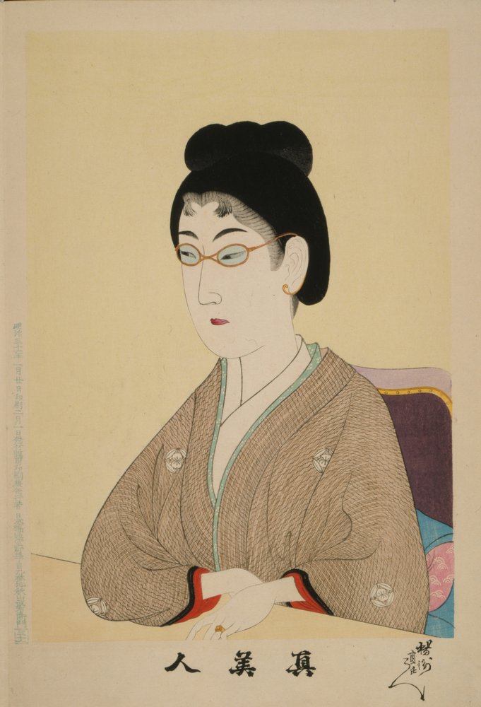Wahre Schönheit Shin Bijin von Toyohara Chikanobu