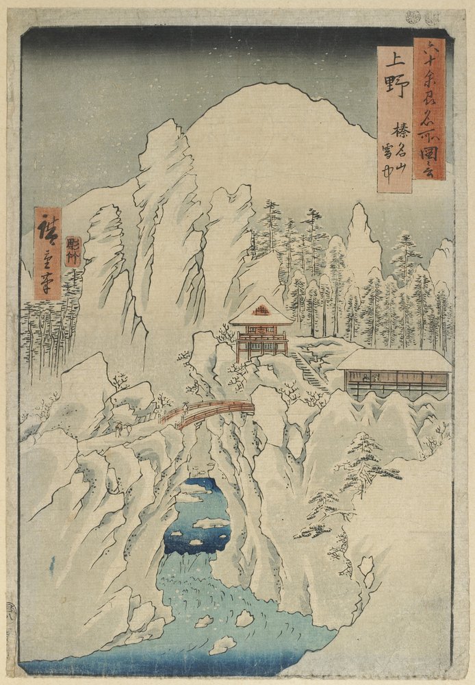 Der Berg Haruna im Schnee, Provinz Kōzuke, August 1853 von Utagawa Hiroshige