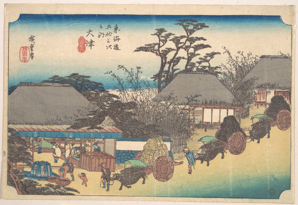 Ōtsu, Soii Chaya von Utagawa Hiroshige