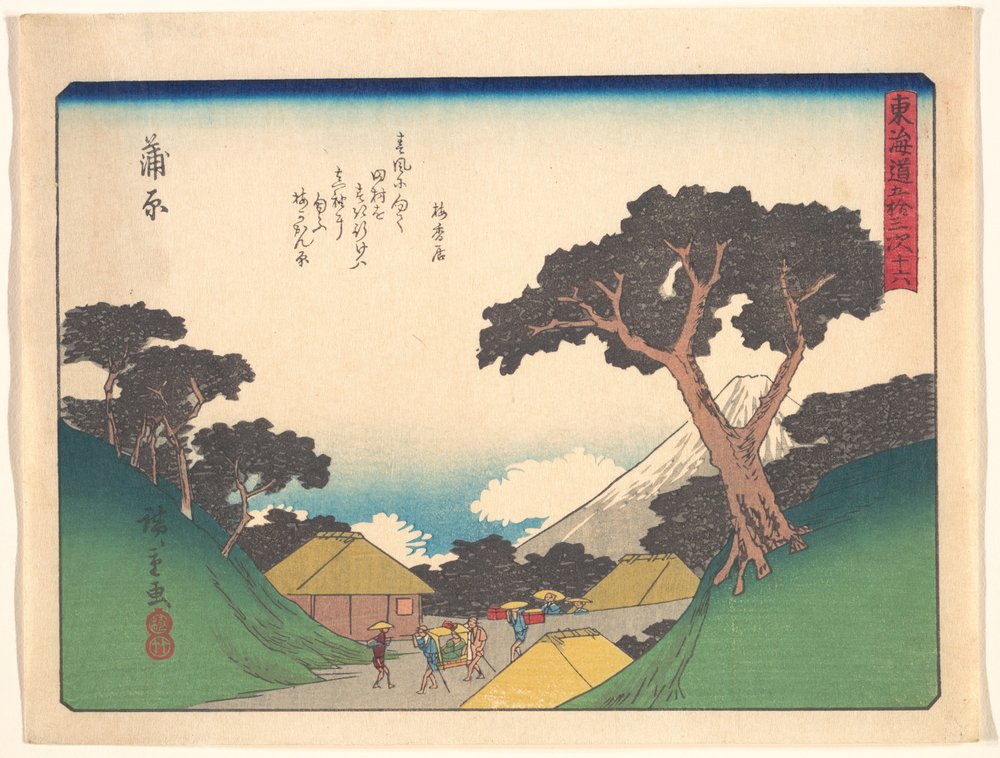 Die 53 Stationen des Tōkaidō: Kanbara von Utagawa Hiroshige