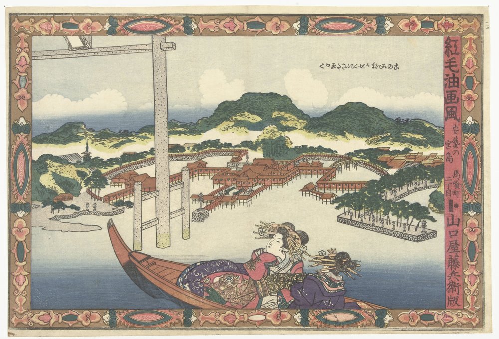 Miyajima in der Provinz Aki von Utagawa Kunisada (I)