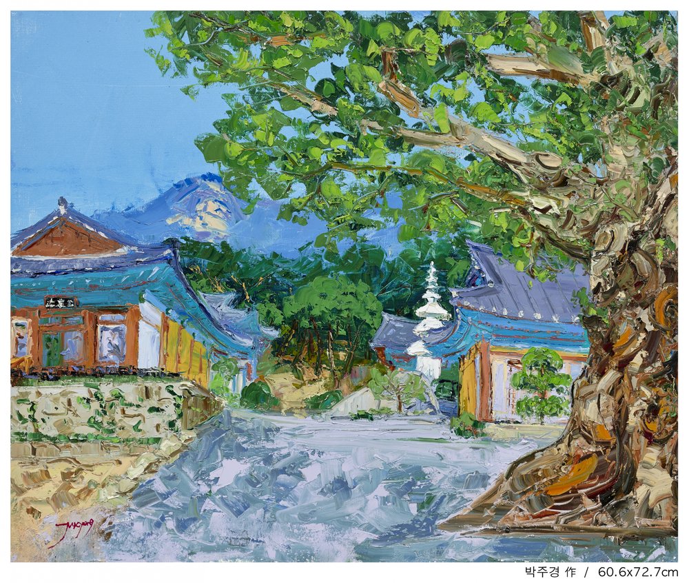 Koreanischer Tempel Bergblick von Jukyong Park