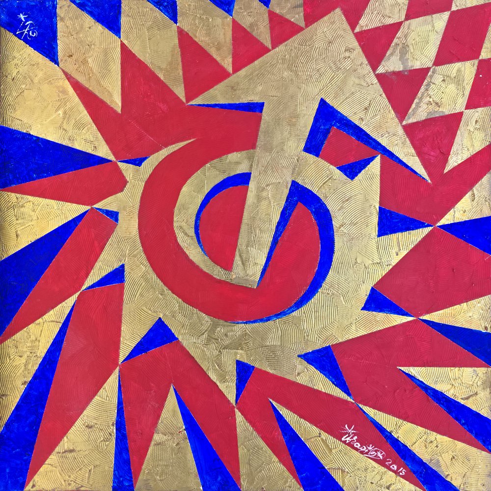 Goldener geometrischer Ausbruch von Kanat Ibragimov