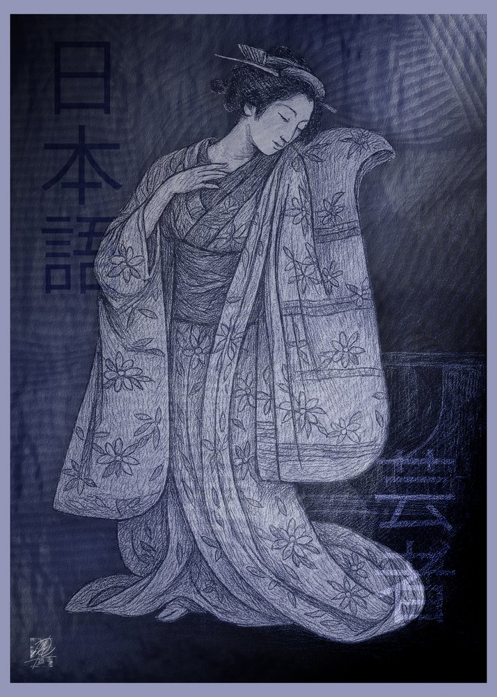 Serene Kimono-Schönheit von Osvaldo Russo