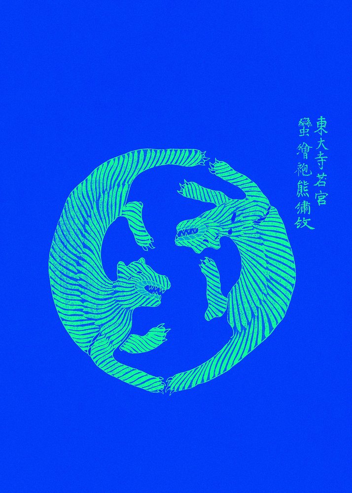 Holzschnitt-Tiger aus Yatsuo No Tsubaki von Taguchi Tomoki
