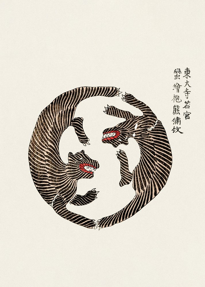 Holzschnitt-Tiger aus Yatsuo No Tsubaki von Taguchi Tomoki