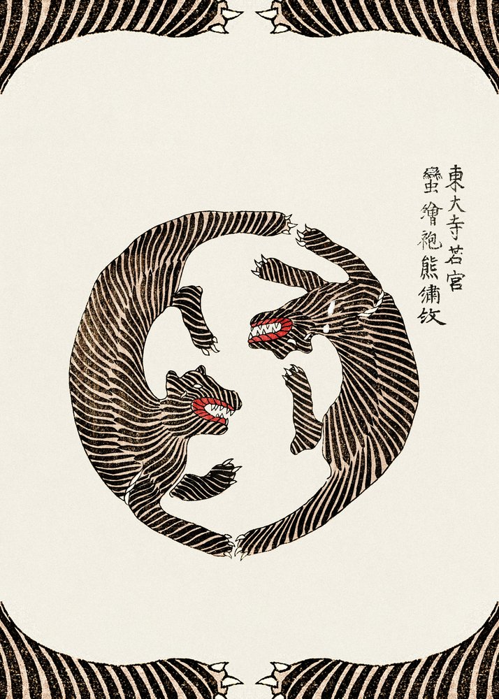 Holzschnitt-Tiger aus Yatsuo No Tsubaki von Taguchi Tomoki von Taguchi Tomoki