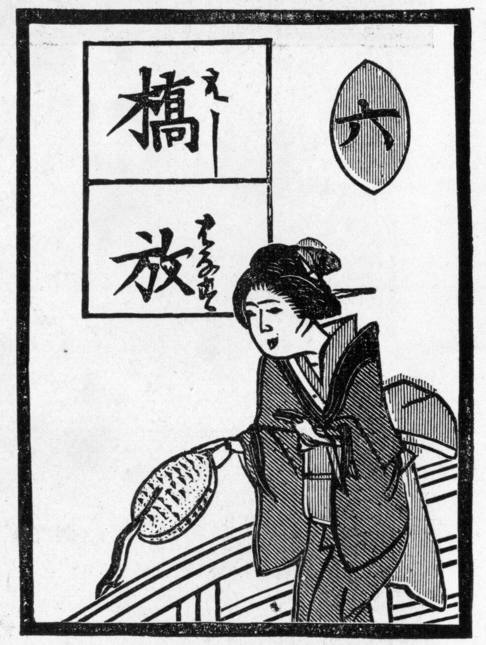 Japanische Spielkarte, die das Sprichwort 