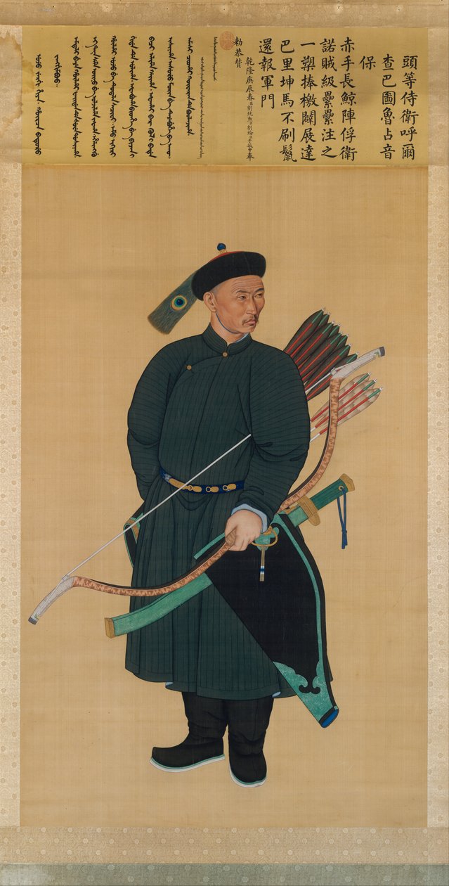 Porträt des kaiserlichen Leibwächters Zhanyinbao, Hängende Rolle, 1760 von Chinese School