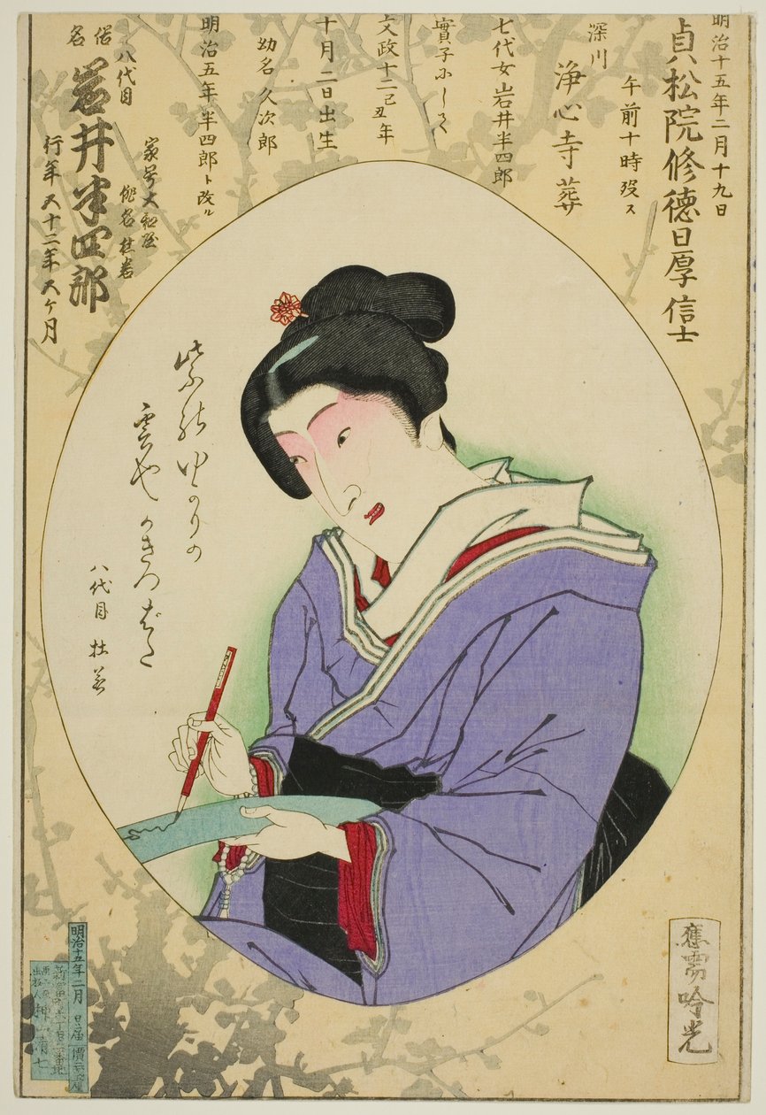 Gedenkporträt des Schauspielers Iwai Hanshiro VIII von Adachi  Ginkō