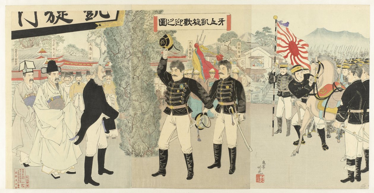 Begrüßung der triumphalen japanischen Armee von Adachi  Ginkō