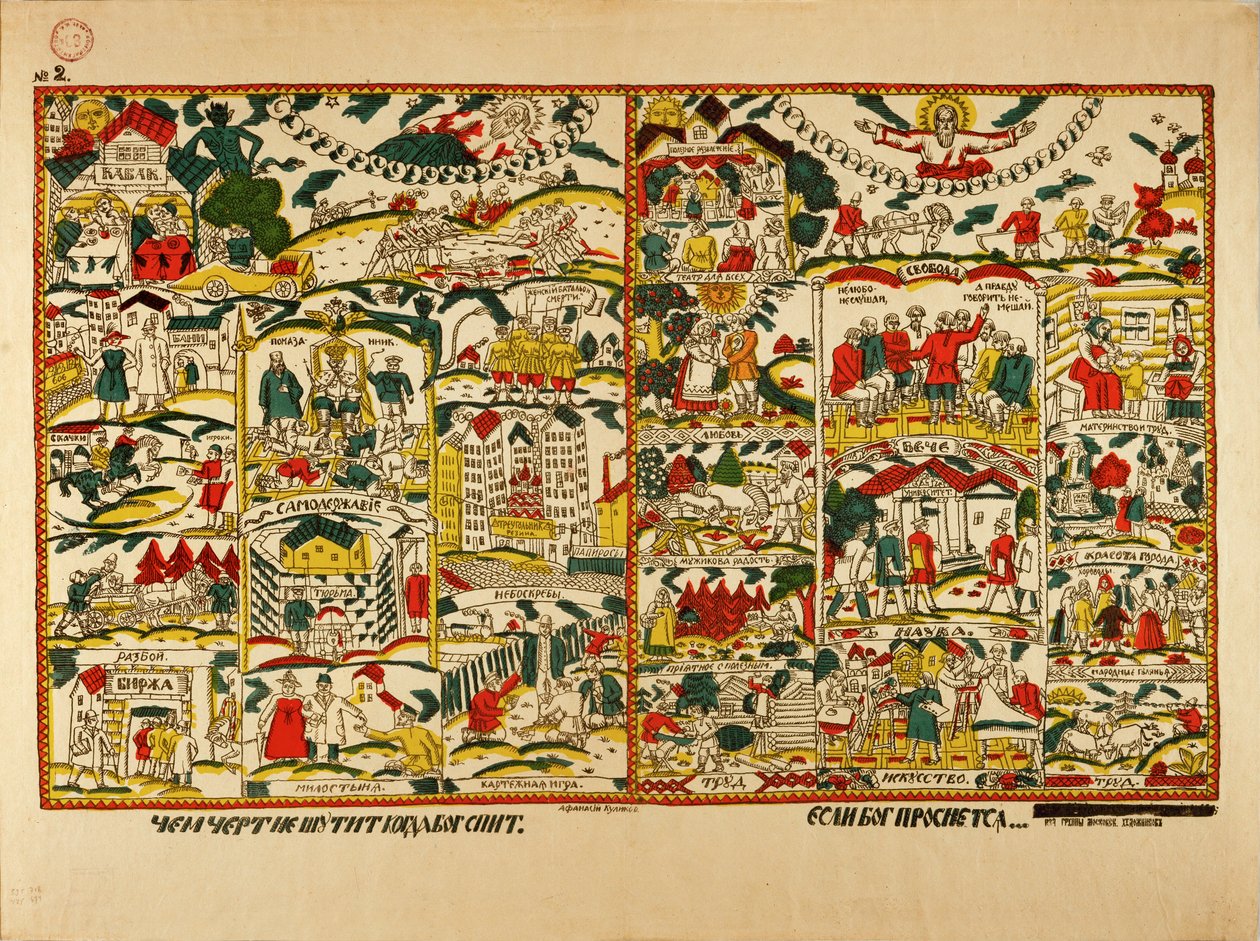 Plakat Lubok mit Slogan von Afanasiy Yefremovich Kulikov