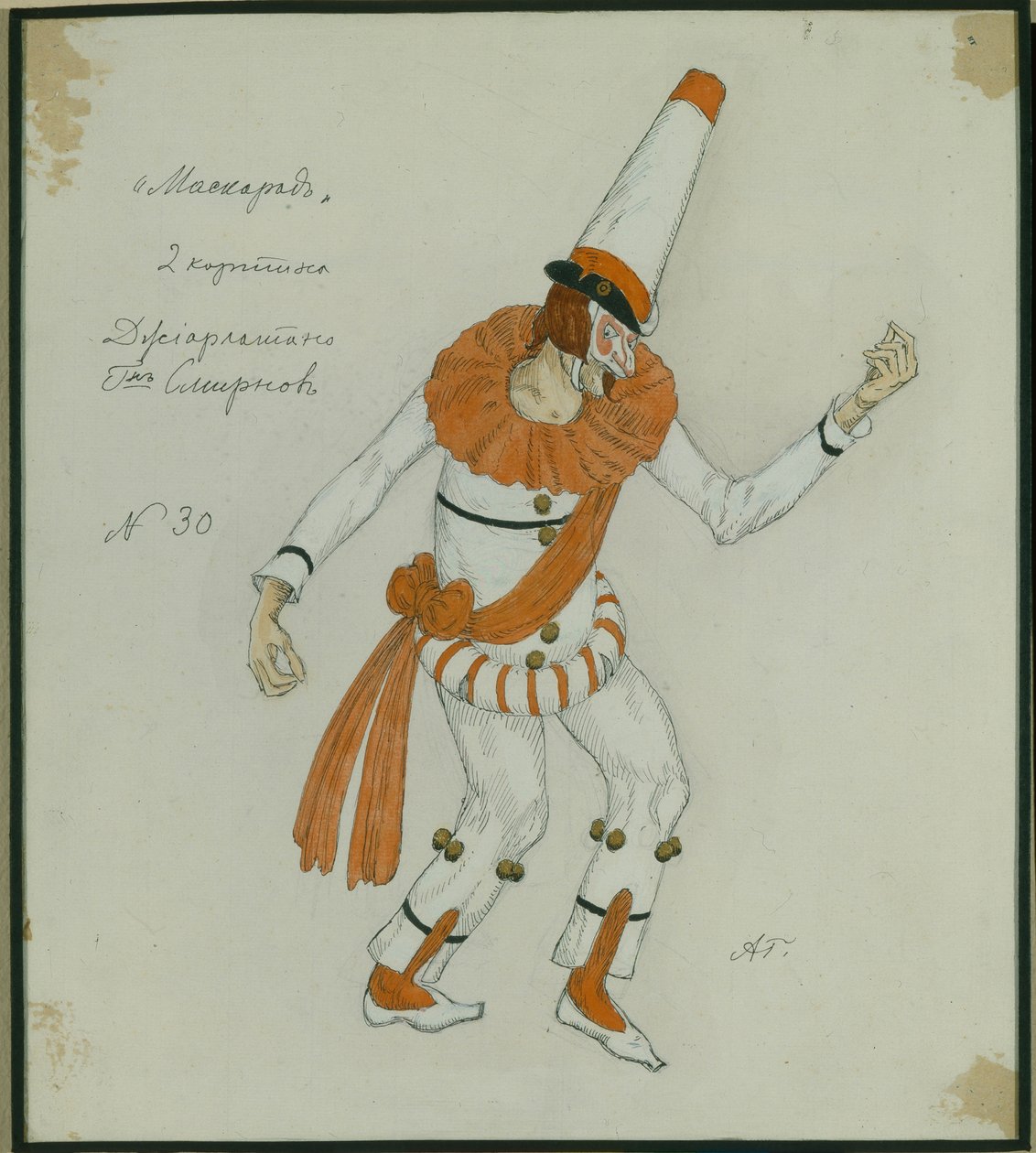 Kostümentwurf für das Stück Der Maskenball von M. Lermontov, 1917 von Aleksandr Jakovlevic Golovin