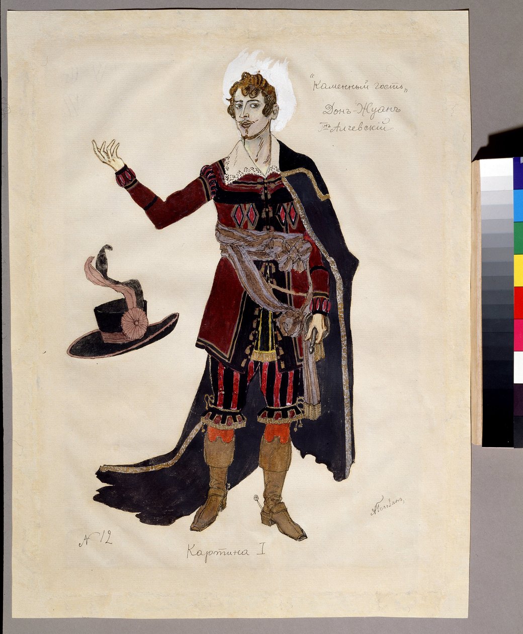 Kostümentwurf für die Oper Der steinerne Gast von A. Dargomyzhsky von Aleksandr Jakovlevic Golovin
