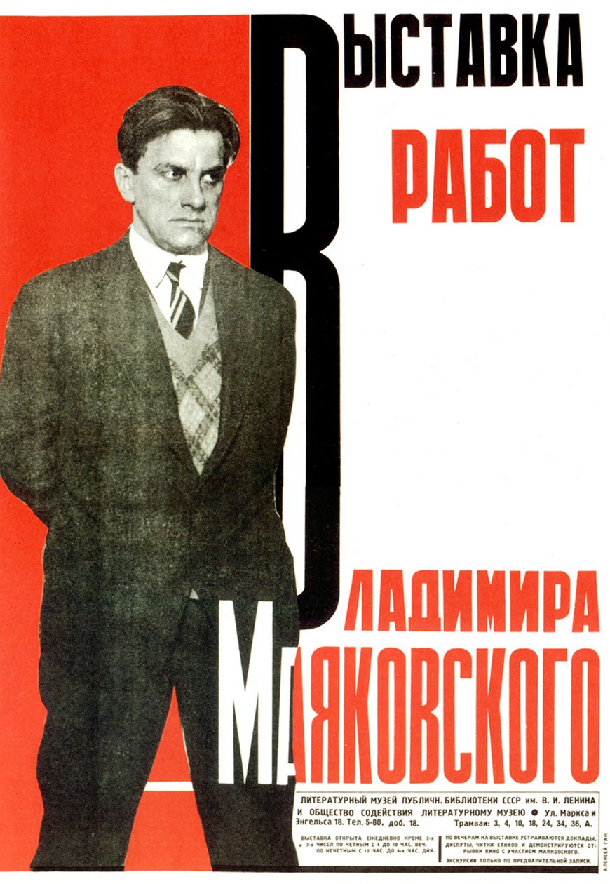 Plakat für eine Ausstellung von Werken von Vladimir Mayakovsky, 1931 von Aleksey Gan