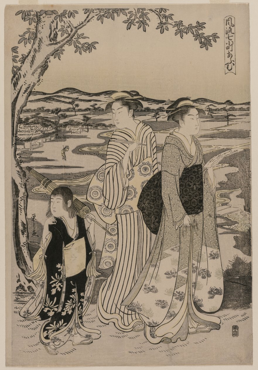 Omu der Papagei (aus der Serie Sieben elegante Episoden aus dem Leben der Dichterin Ono no Komachi) von Alessandro Magnasco