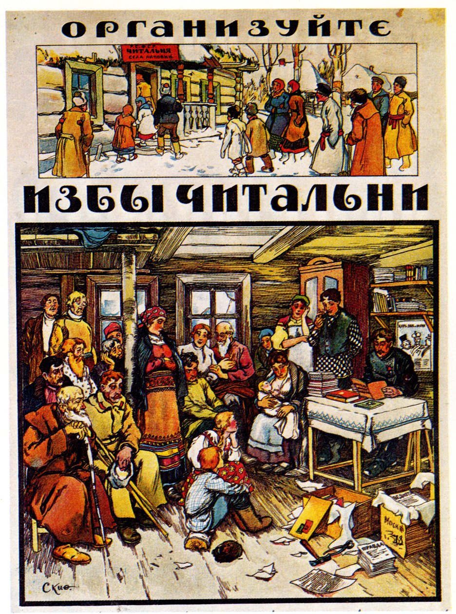 Plakat zum Kampf gegen den Analphabetismus, 1918 von Alexander Petrovich Apsit