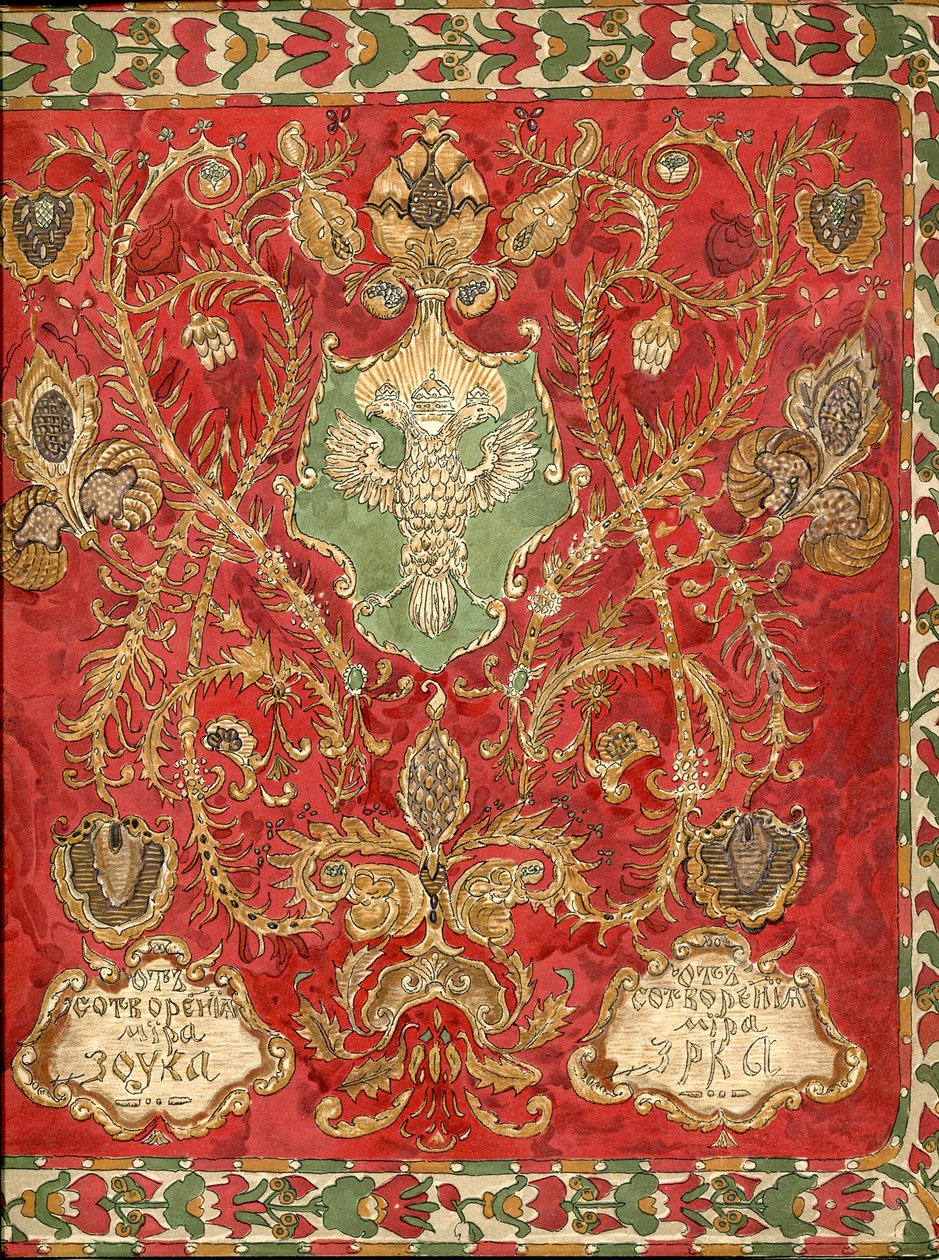 Programm für die Oper Ein Leben für den Zaren von M. Glinka, 1913 von Alexander Yakovlevich Golovin