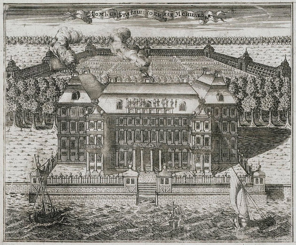 Das Herrenhaus von Prinz Alexander Menshikov (1717) von Alexei Ivanovich Rostovtsev