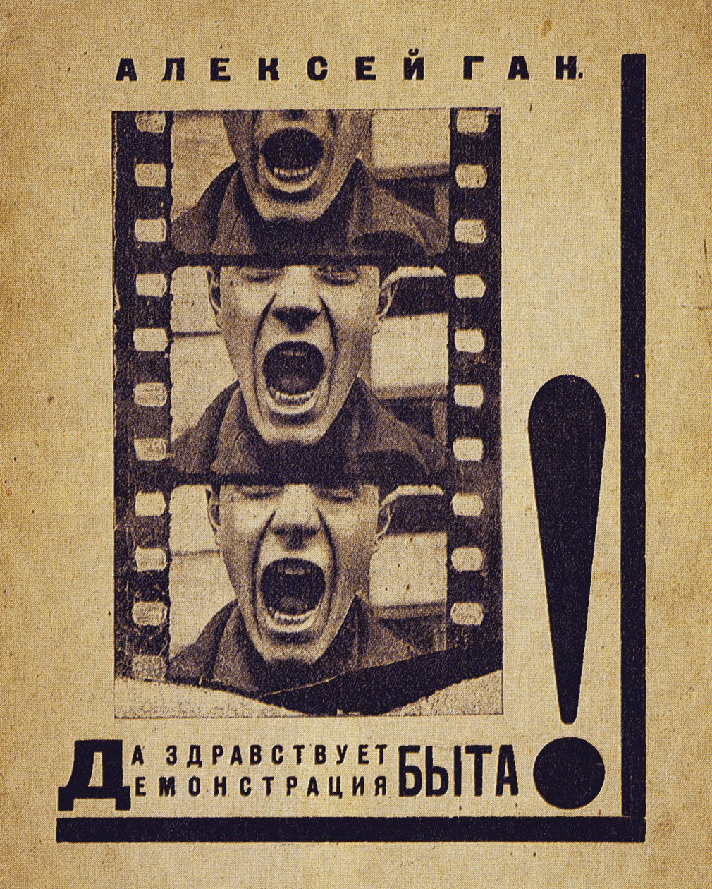 Buchumschlag Lang lebe die Präsentation des Privatlebens!, 1923 von Alexei Mikhailovich Gan