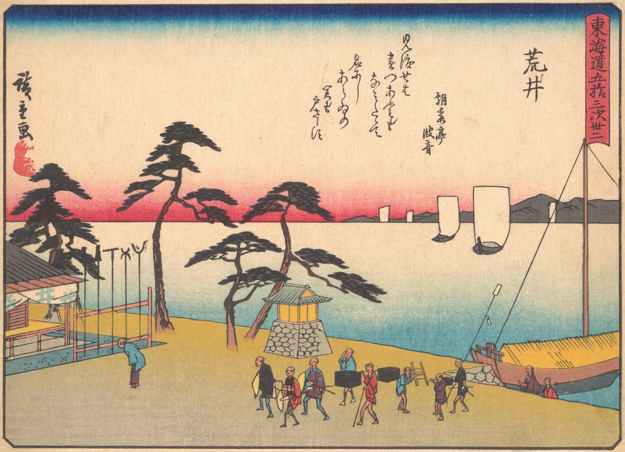 Arai, aus der Serie Die dreiundfünfzig Stationen der Tokaido-Straße von Ando Hiroshige