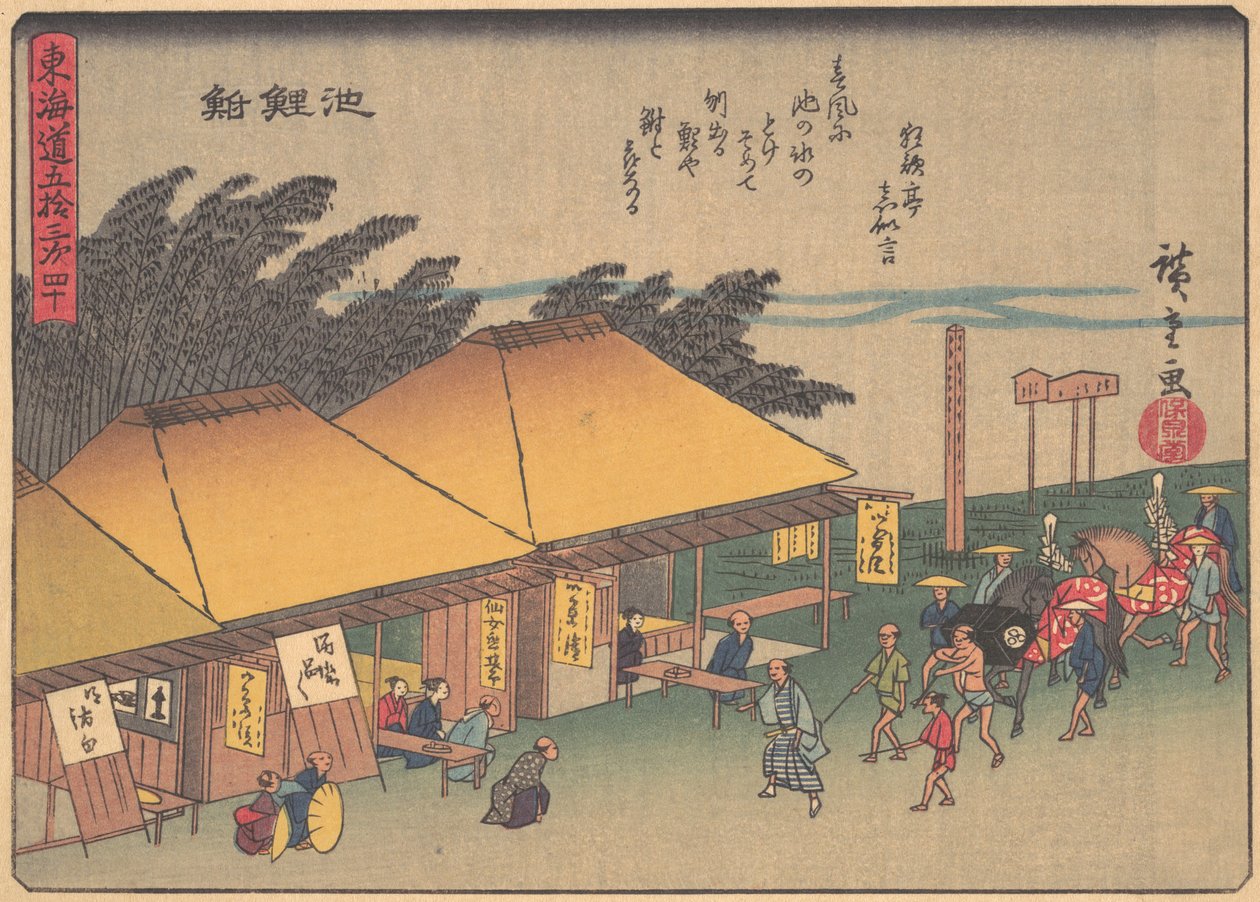 Chiryushuku, aus der Serie Die dreiundfünfzig Stationen der Tokaido-Straße von Ando Hiroshige