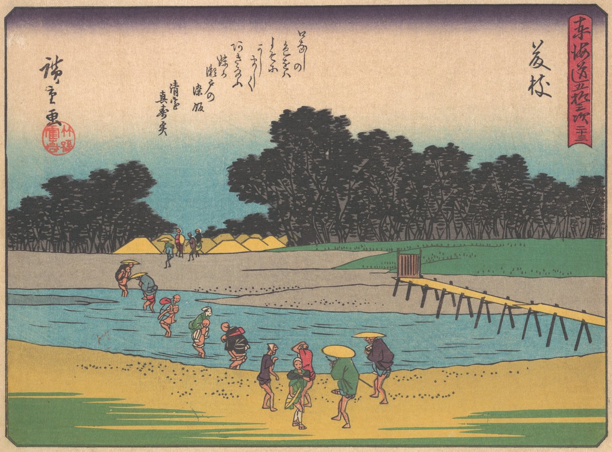Fujieda, aus der Serie Die dreiundfünfzig Stationen der Tokaido-Straße, frühes 20. Jahrhundert von Ando Hiroshige