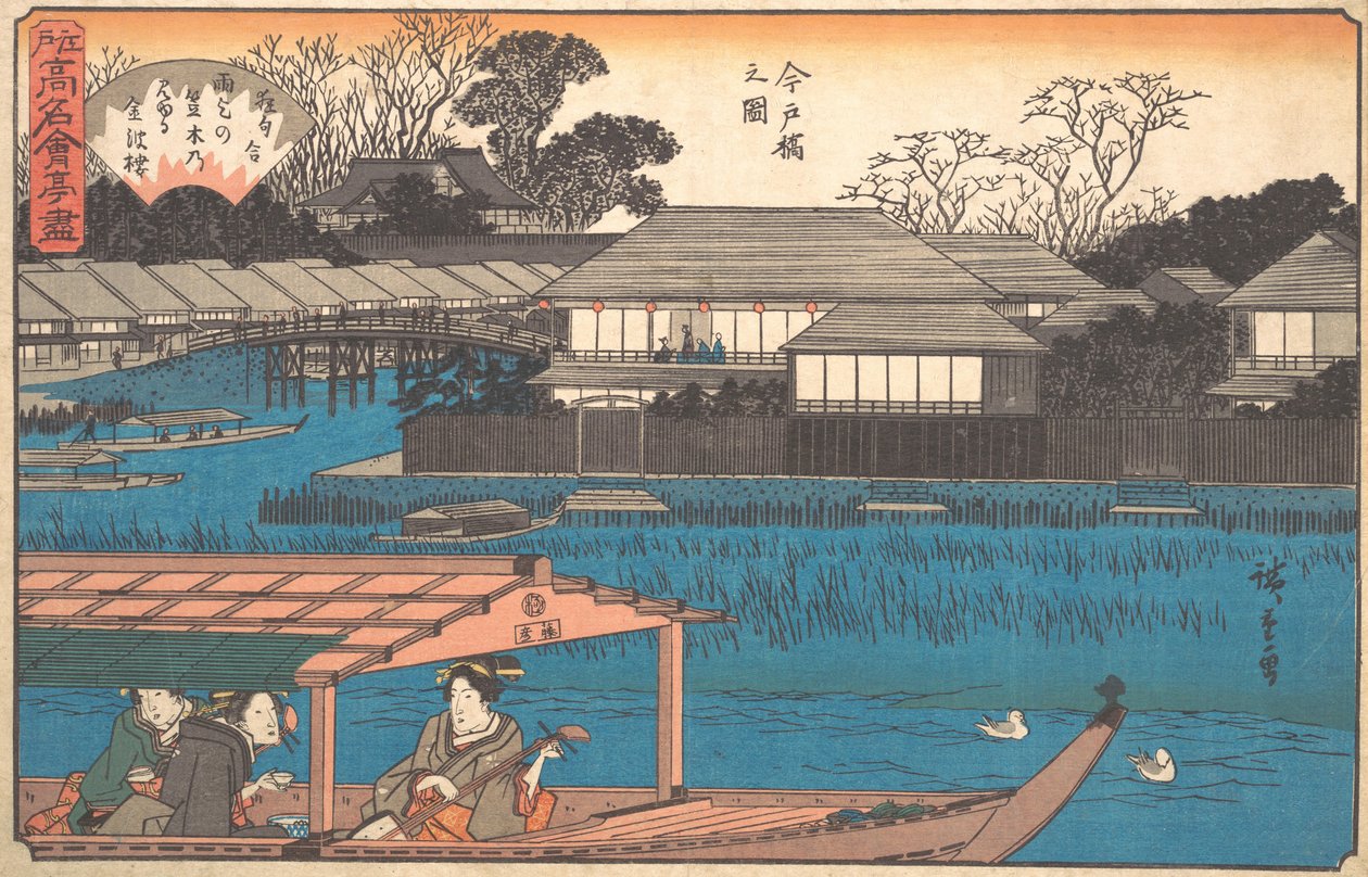 Imadobashi no Zu Tama-Sho, ca. 1840 von Ando Hiroshige