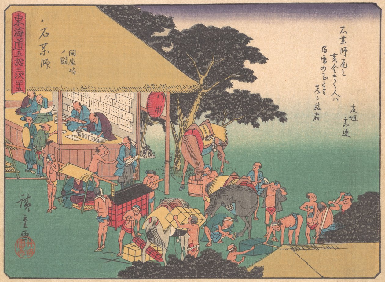Ishiyakushi, aus der Serie Die dreiundfünfzig Stationen der Tokaido-Straße von Ando Hiroshige