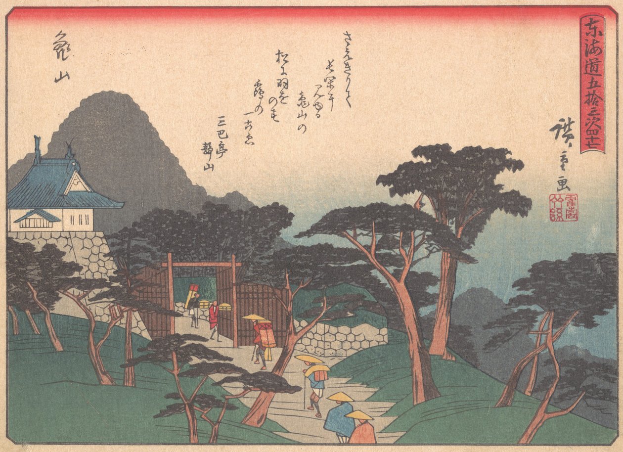 Kameyama, aus der Serie Die dreiundfünfzig Stationen der Tokaido-Straße, frühes 20. Jahrhundert von Ando Hiroshige
