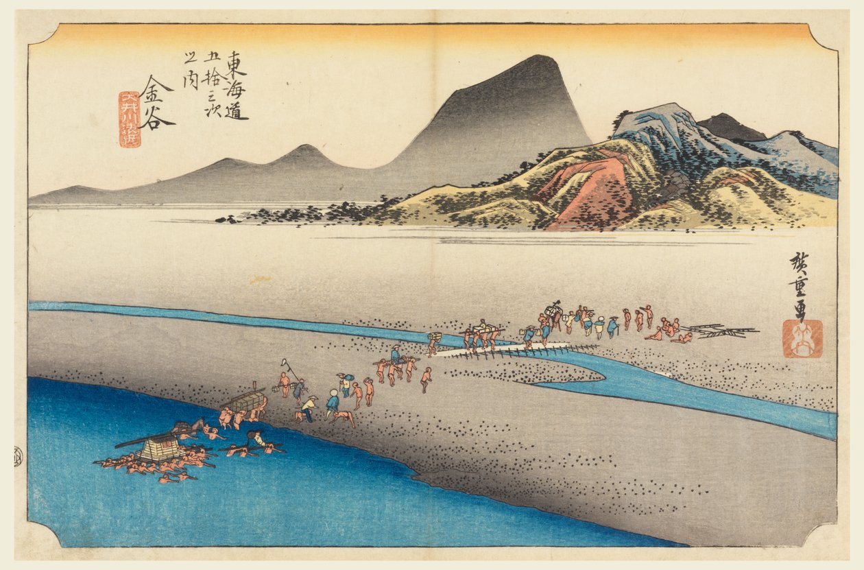 Kanaya, Reisende überqueren den Oigawa, in Die dreiundfünfzig Stationen der Tokaido-Straße (Tokaido Gojusan Tsugi-no Uchi) von Ando Hiroshige