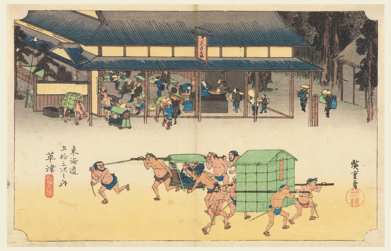 Kusatsu, eine Station berühmt für ihre Reiskuchen, in Die dreiundfünfzig Stationen der Tokaido-Straße (Tokaido Gojusan Tsugi-no Uchi) von Ando Hiroshige