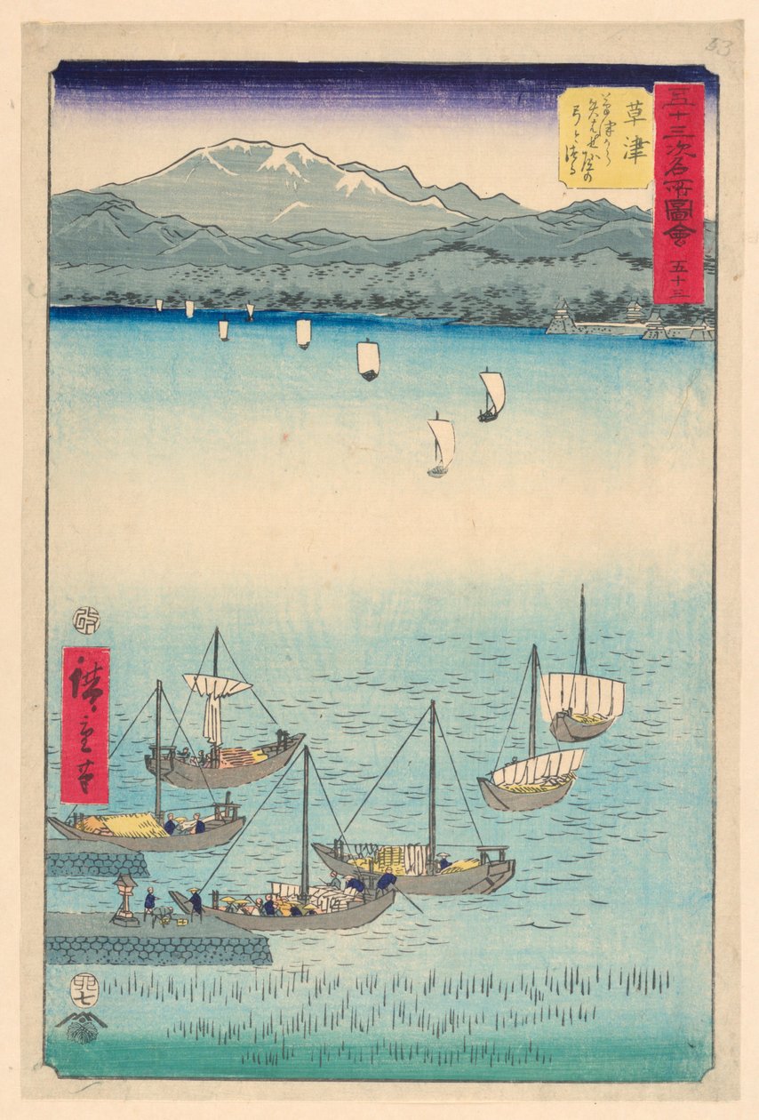 Kusatsu: Von Kusatsu nach Yabase, ein Bogen und Bogensehne aus der Serie 53 Stationen der Tokaido von Ando Hiroshige