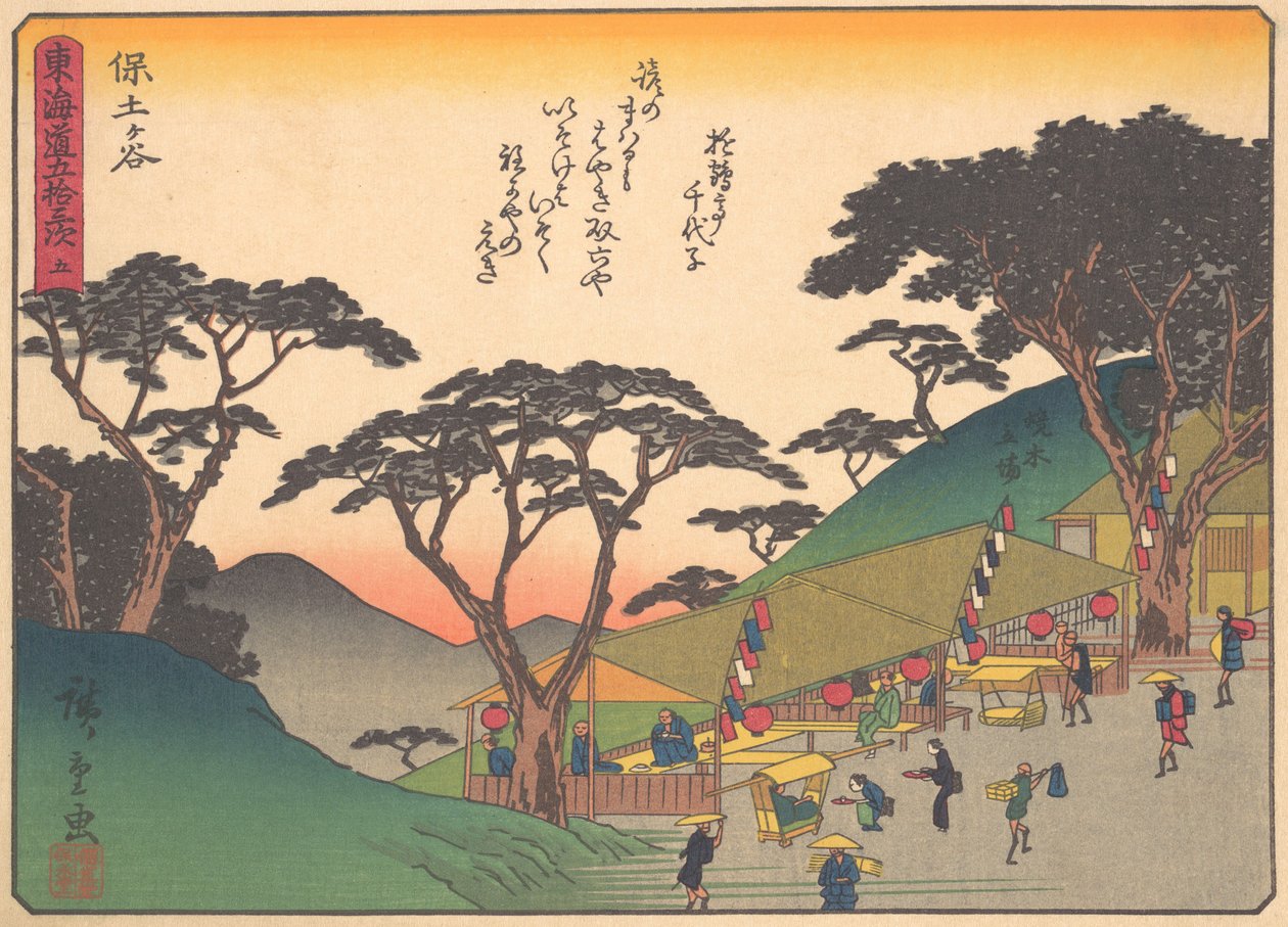 Landschaft, aus der Serie Die dreiundfünfzig Stationen der Tokaido-Straße, frühes 20. Jahrhundert von Ando Hiroshige